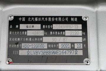 ���� ʱ���캽S1 120���� 3.94���Ű�����С��(����)ͼƬ