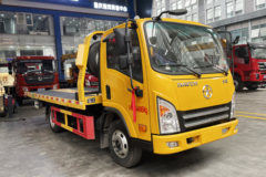 大运轻卡 新奥普力 127马力 4X2 清障车(国六)(虹宇牌)(HYS5041TQZC6)