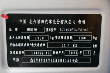  V1 С¹ 1.3L 91  2.05˫΢()(BJ1020V2AV5-04)ͼƬ