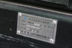 中国重汽成都商用车 V7-X 31T 8X4 5.6米换电式纯电动自卸车423kWh
