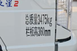 小卡之星2 载货车外观                                                图片