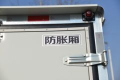 福田 祥菱V1 小财鹿 1.6L 122马力 汽油 2.8米单排厢式微卡(单后轮)(国六)(BJ5030XXY4JV5-01)
