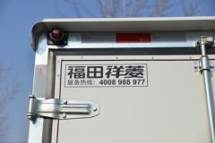 福田 祥菱V1 小财鹿 1.6L 122马力 汽油 2.8米单排厢式微卡(单后轮)(国六)(BJ5030XXY4JV5-01)