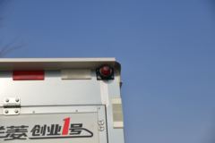 福田 祥菱V3 1.6L 122马力 3.7米单排翼开启厢式微卡(国六)(BJ5030XYK3JV7-33)