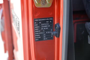 йHOWO  130 3.85ŰῨ()(8)(ZZ1047F3215F145)ͼƬ
