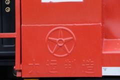 大运 F7重卡 270马力 8X2 6.8米自卸车(国六)(DYQ3313D6EB)