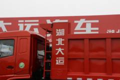 大运 F7重卡 270马力 8X2 6.8米自卸车(国六)(DYQ3313D6EB)