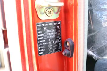 �й�����HOWO ���� 2019�� 130���� 4.15�׵��Ų�դ�Ῠ(խ��)(ZZ5047CCYF3314F143)ͼƬ