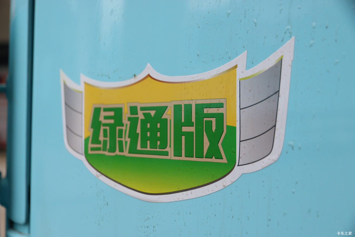ؿ L5000 ͨ 220 4X2 6.8ײդʽػ()(SX5189CCYLA501F2)                                                