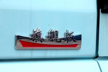 �����ؿ� ����L5000 �콢�� 260���� 4X2 9.8����ʽ�ػ���(����)(SX5189XXYLA721F2)ͼƬ