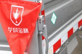 鑫源T50S&nbsp;载货车上装                                                图片