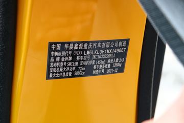 �� T32 ��׼�� 1.5L 102���� ���� 2.51��˫������΢��(����)(JKC1030SS6FL1)ͼƬ