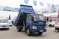 飞碟奥驰 宏瑞T系列 110马力 4X2 2.8米自卸车(国六)