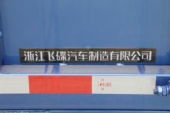 飞碟奥驰 宏瑞T系列 110马力 4X2 2.8米自卸车(国六)