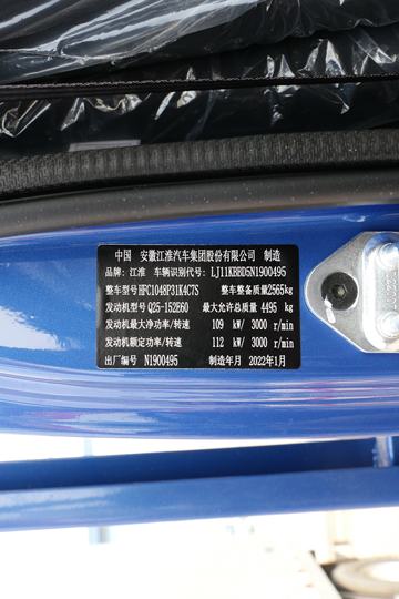  V6 152 4.22׵Ῠ(HFC1048P31K4C7S)ͼƬ