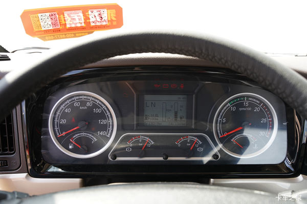 270马力 4X2 9.7米厢式快递先锋火热预售中!!!