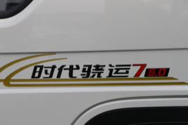 时代骁运&nbsp;自卸车外观                                                图片