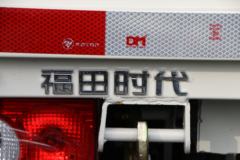 福田 时代骁运 115马力 4X2 3.67米自卸车(BJ3045D9JBA-02) 福田 时代骁运 115马力 4X2 3.67米自卸车(BJ3045D9JBA-02)