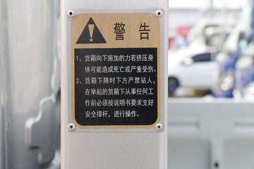 �������� С���Q�� 122���� 4X2 2.7����ж��(����)ͼƬ