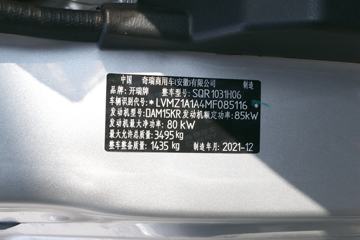 ���� �ž�T70L �¸��� 1.5L 116���� ���� 3.6�׵�������΢��(����)(SQR1031H06)ͼƬ