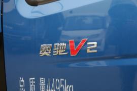 奥驰V5(原奥驰V2) 载货车外观                                                图片