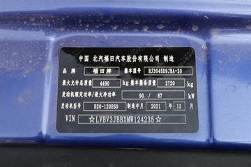 �������� ���S1 PLUS 120���� 4X2 3.3����ж��(7��)ͼƬ