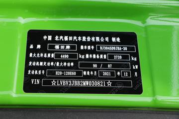 �������� ���S1 PLUS 120���� 4X2 3.3����ж��(������7��)ͼƬ