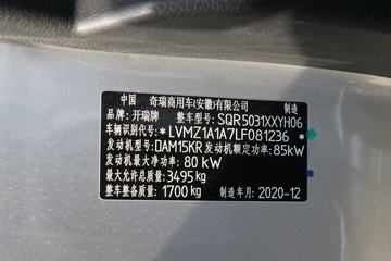 ���� �ž�T70 ������ 1.5L 116���� ���� 3.4�׵�����ʽ΢��(����)(SQR5032XXYH06)ͼƬ