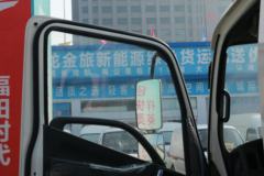 福田 时代H2 115马力 4.18米单排栏板轻卡(国六)