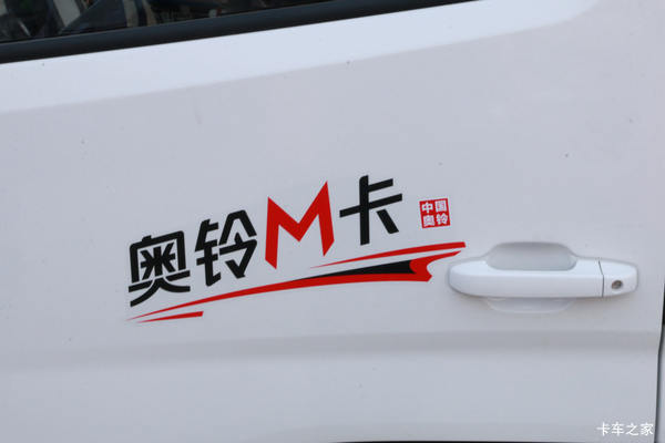 新车到店 郑州市奥铃M卡载货车仅需8.2万元
