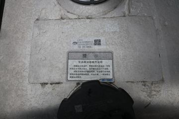 һ����� ��J6V 460���� 6X4ǣ����(����)(CA4250P66K25T1E6)ͼƬ