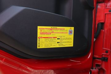 �������ó� ���KR�ؿ� 300���� 4X2 6.8�ײ�դʽ�ػ���(����)(����)(DFH5180CCYE15)ͼƬ