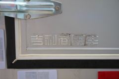 欧铃汽车 S3 150马力 4.15米单排厢式轻卡(国六)(ZB5041XXYJDD6L)