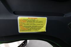 陕汽商用车 轩德E9 4.5T 4.15米单排纯电动仓栅式轻卡(SX5041CCYBEV331G)96.7kWh