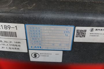 �������ó� ����E9 4.5T 4.15�׵��Ŵ��綯��դʽ�Ῠ(SX5041CCYBEV331G)96.7kWhͼƬ