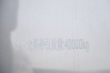 ���� ŷ������ ��Խ�� 580���� 6X4 AMT�Զ���ǣ����(����)ͼƬ