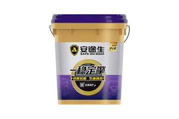 安途生 护心镜 全合成柴机油 CK-4 10W-40 18L