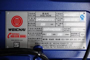 �������� ����H5 320���� 8X4 6����ж��(����)(LZ3311H5FC1)ͼƬ