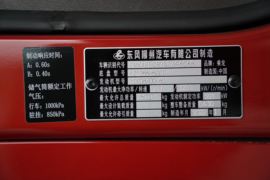 乘龙H5 随车吊驾驶室图片
