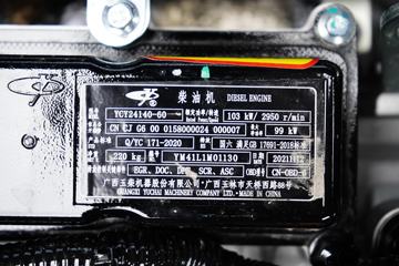 �������� ����L2 140���� 4X2 4.2�׵�����ʽ�Ῠ(�ٱ�4.333)(LZ5041XXYL2AC1)ͼƬ