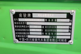 祥康&nbsp;电动自卸车上装图片