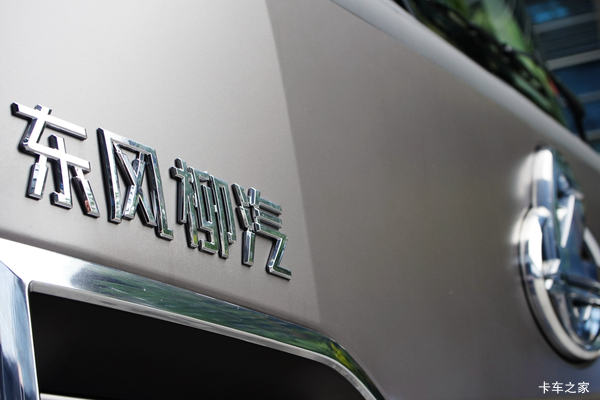 乘龙H7重卡 520马力 6X4牵引车最高优惠2万元!