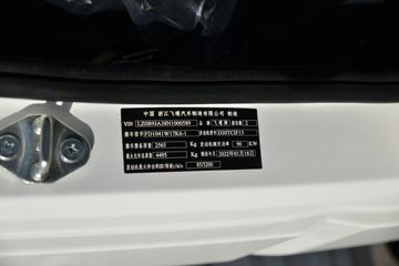 �ɵ��³� V2ϵ�� 122���� 4.15�׵��������Ῠ(����)ͼƬ