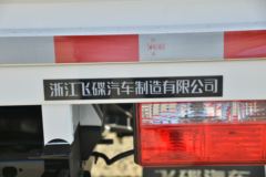 飞碟奥驰 V2系列 122马力 4.15米单排栏板轻卡(国六)
