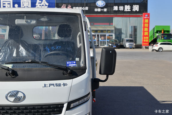 福星S系(原福运S系)自卸车限时促销中 优惠0.8万