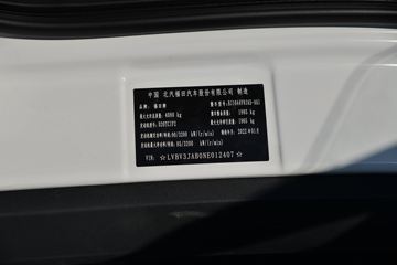 ���� ����M�� 122���� 3.7�׵�������С��(����)(BJ1044V9JA5-AA1)ͼƬ