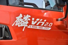 麟VH 载货车外观                                                图片