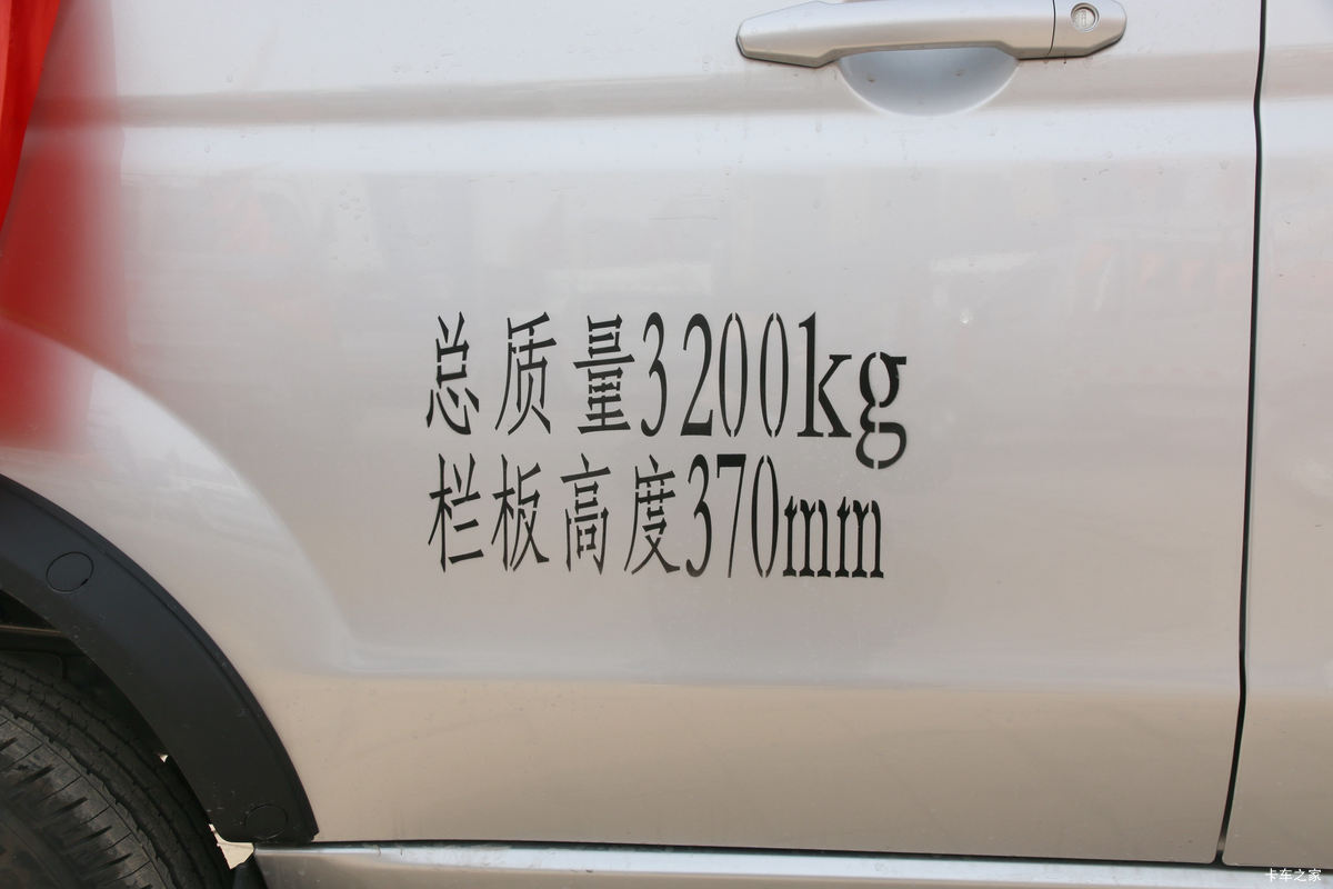  S32 2022  1.6L 123  2.35˫΢()(JKC1032S6L1)                                                