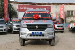 金杯 金卡S32 2022款 舒适型 1.6L 123马力 汽油 2.35米双排栏板微卡(国六)(JKC1032S6L1)