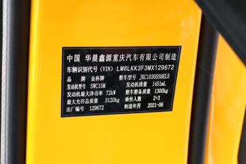  ԴT22S 1.5L 102  2.55˫΢()(JKC1030SS6EL5)ͼƬ